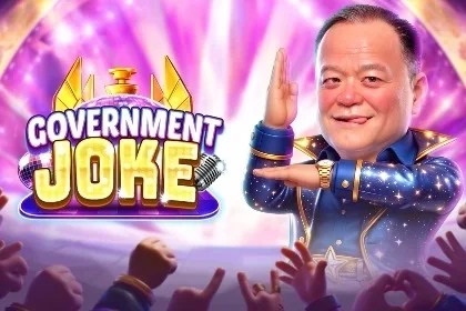Government Joke game artwork