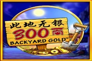 Backyard Gold game artwork