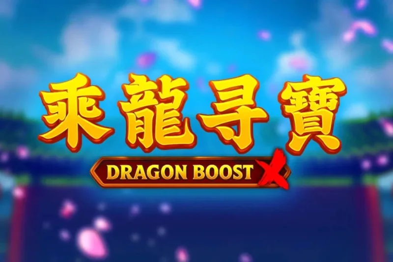 Dragon Boost X game artwork