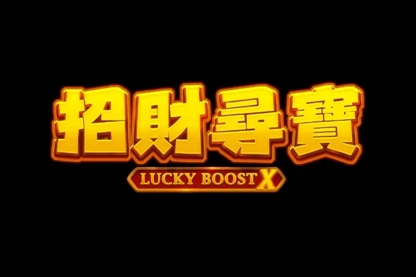 Lucky Boost X game artwork